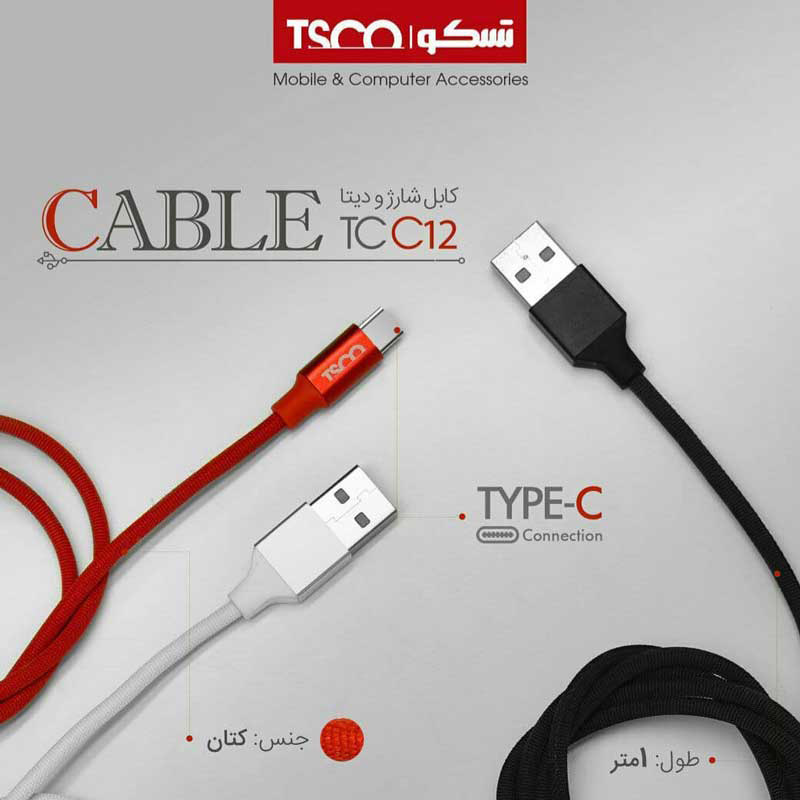 TSCO TC C12 USB to USB-C Cable 1m
