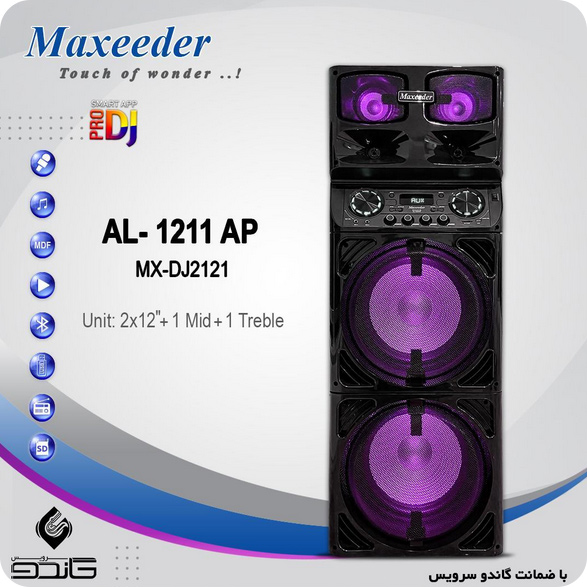 Maxeeder AL-1211 AP Speaker Dj