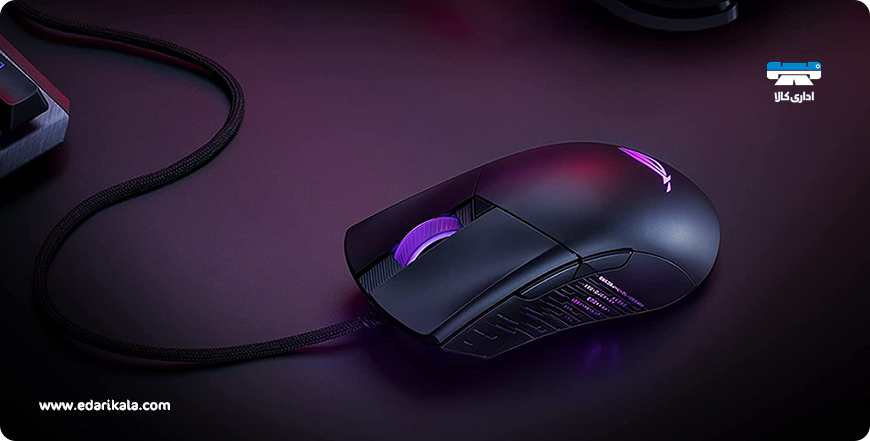 ASUS ROG Gladius III RGB Wired Gaming Mouse