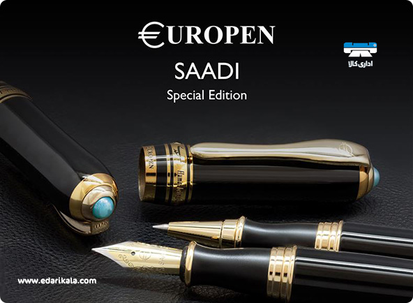 Europen SAADI RollerBall Pen And Fountain Pen