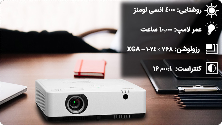 NEC NP-ME402X Video Projector