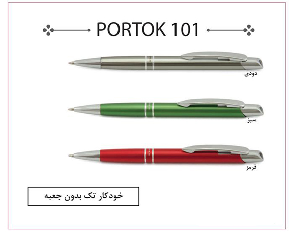 Portok 101 Pen
