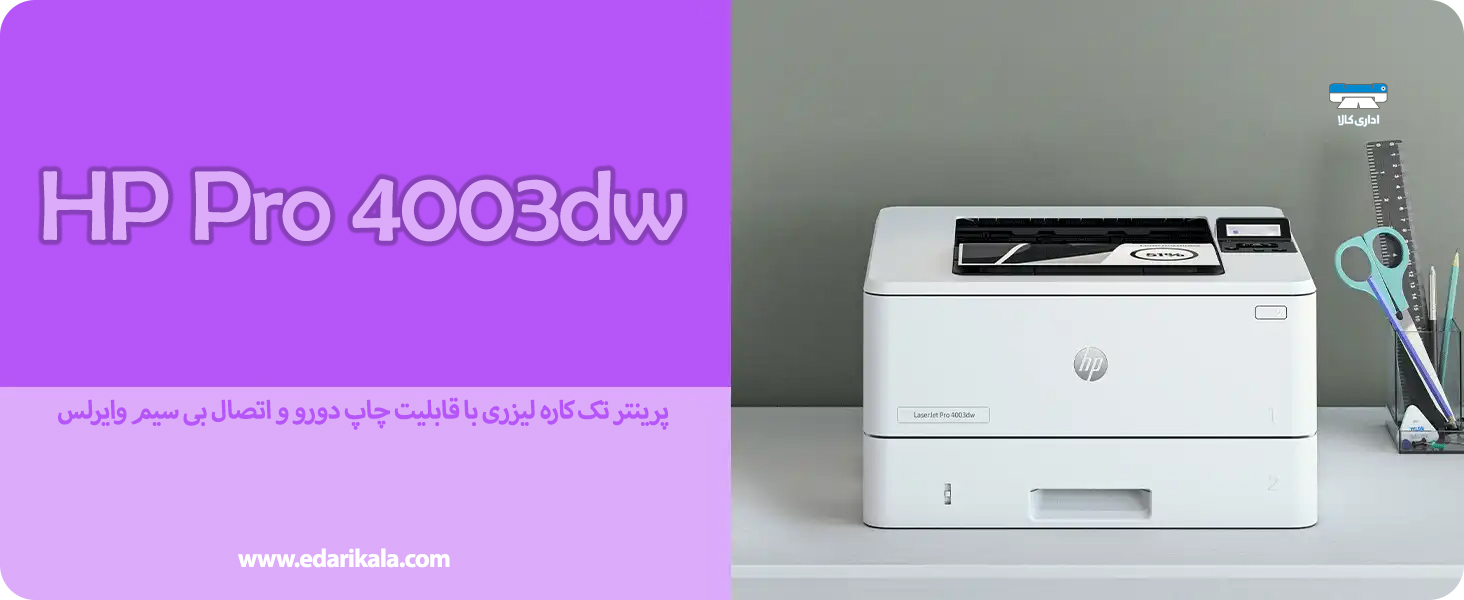 HP LaserJet Pro 4003dw Printer