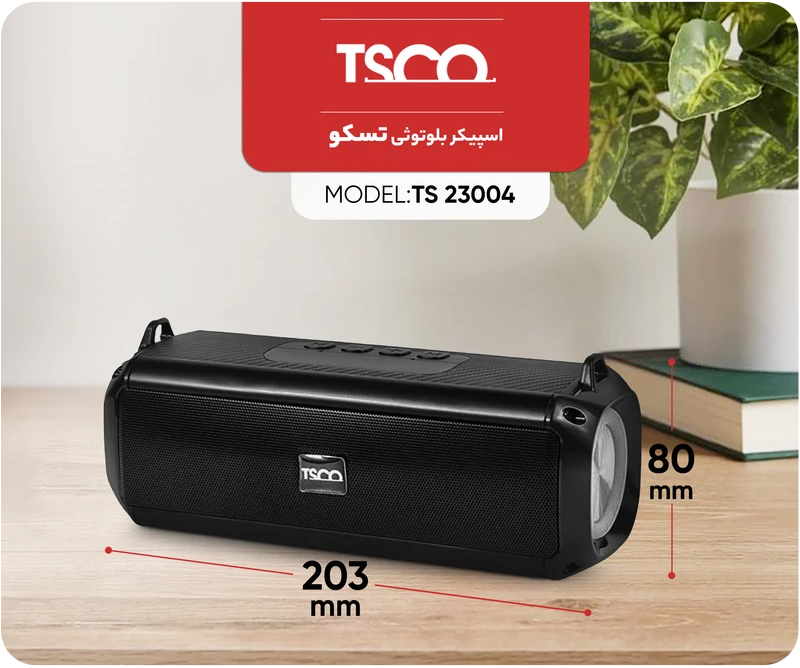 TSCO TS 23004 Portable Speaker