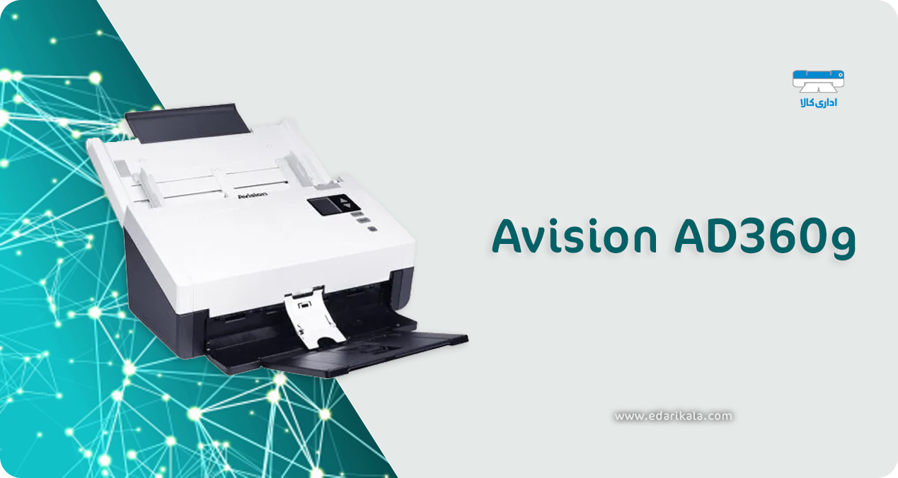 Avision AD360G Sheet-fed Scanner