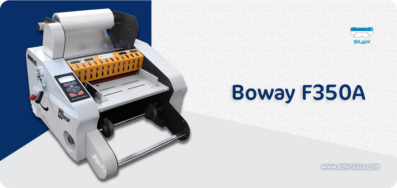 Boway F350A Electric Manual Auto Paper Laminator