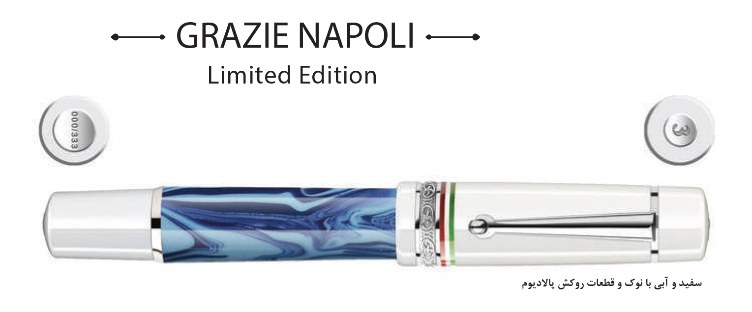 Delta Grazie Napoli Fountain Pen