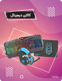 کالای دیجیتال